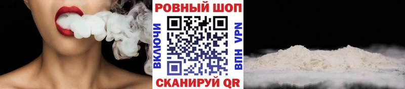 Купить наркотик аптеки Луховицы Альфа ПВП  мега ТОР  COCAIN  МАРИХУАНА  Галлюциногенные грибы 