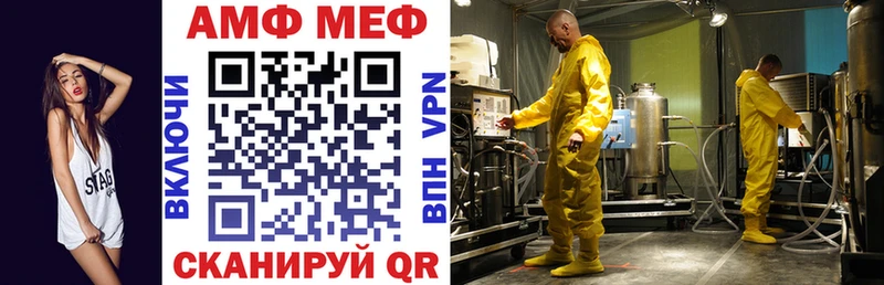 АМФ 98%  Луховицы 