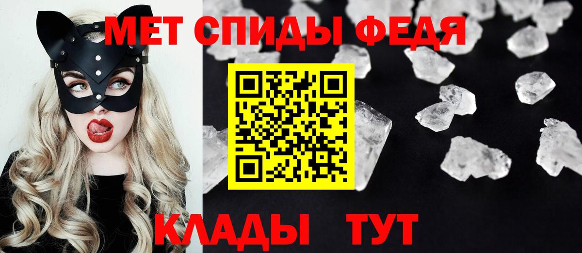 АМФ 97%  Amphetamine  Луховицы  Вход с VPN 