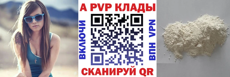 Alpha-PVP мука  Луховицы 