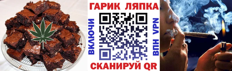 Печенье с ТГК марихуана  МЕГА   Луховицы 
