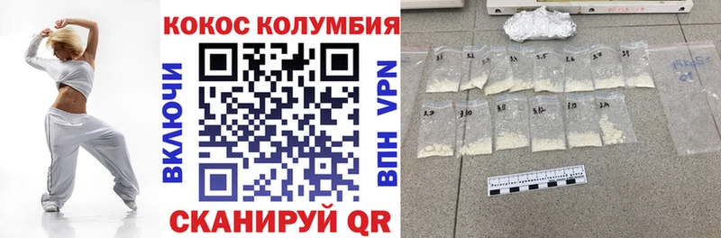 мега ТОР  Луховицы  КОКАИН Перу 