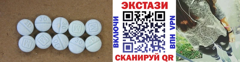 ЭКСТАЗИ mix  гидра зеркало  Луховицы  наркошоп 