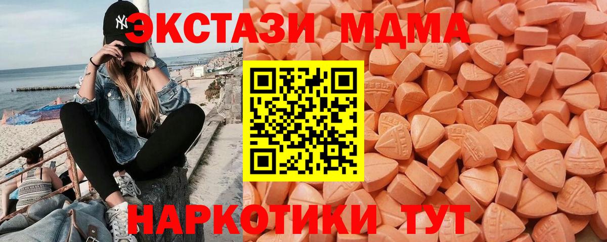 ЭКСТАЗИ Philipp Plein Луховицы