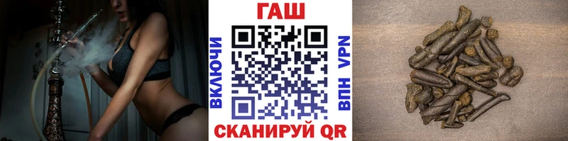 ГАШ ice o lator  это официальный сайт  Луховицы 