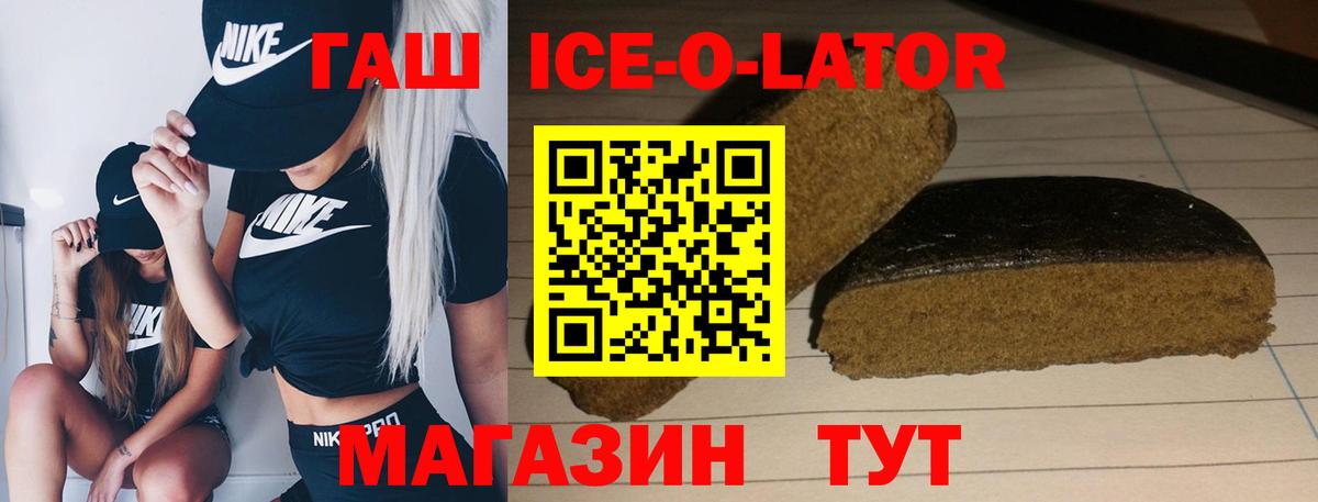 ГАШ Cannabis Луховицы