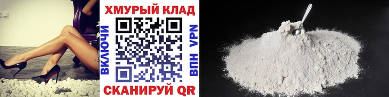 Героин герыч где продают Луховицы