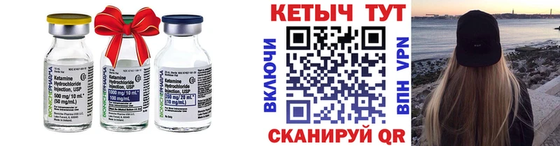 КЕТАМИН VHQ  гидра ссылки  Луховицы 