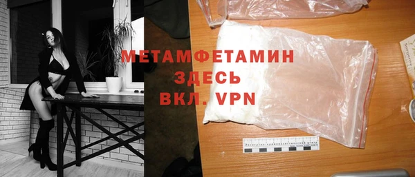 mdma Гусев