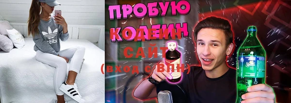 mdma Гусев
