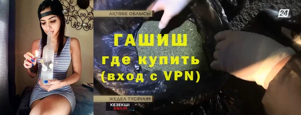 мефедрон Гусиноозёрск