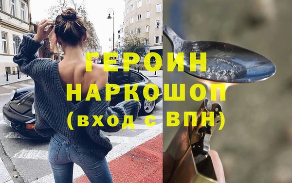 мефедрон Гусиноозёрск