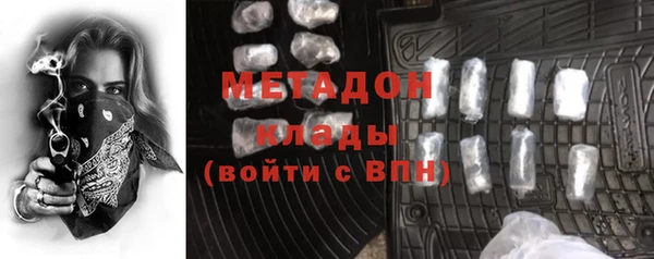 мефедрон Гусиноозёрск
