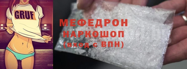 ПСИЛОЦИБИНОВЫЕ ГРИБЫ Гусь-Хрустальный