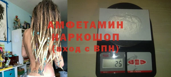 мефедрон Гусиноозёрск
