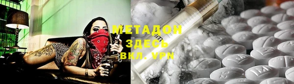 мефедрон Гусиноозёрск