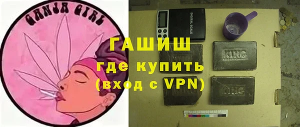 ПСИЛОЦИБИНОВЫЕ ГРИБЫ Гусь-Хрустальный