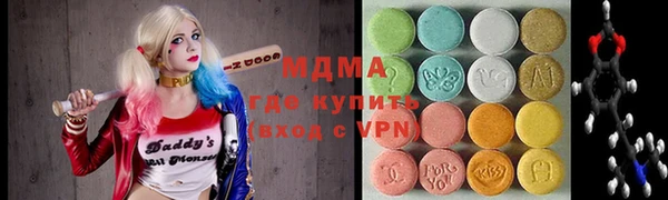 мефедрон Гусиноозёрск