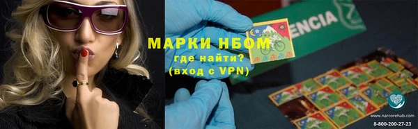mdma Гусев