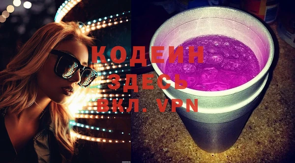 мефедрон Гусиноозёрск