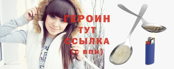 ПСИЛОЦИБИНОВЫЕ ГРИБЫ Гусь-Хрустальный