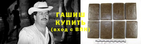 mdma Гусев
