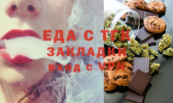 mdma Гусев