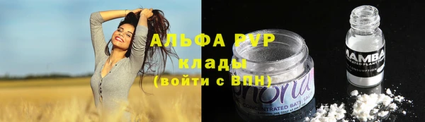 мефедрон Гусиноозёрск