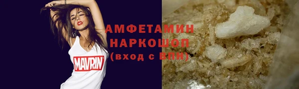 мефедрон Гусиноозёрск