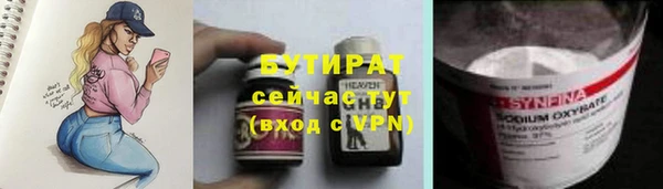 ПСИЛОЦИБИНОВЫЕ ГРИБЫ Гусь-Хрустальный
