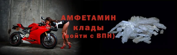 mdma Гусев
