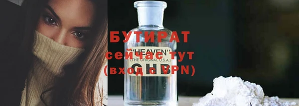 мефедрон Гусиноозёрск