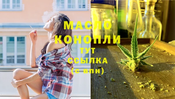 mdma Гусев