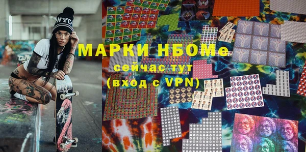 мефедрон Гусиноозёрск