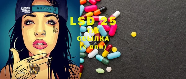 mdma Гусев