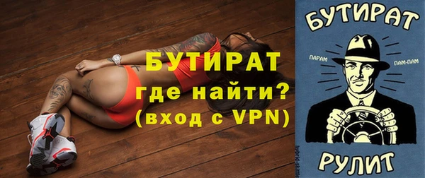 мефедрон Гусиноозёрск