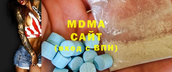 mdma Гусев