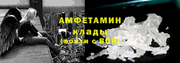 герыч Наволоки
