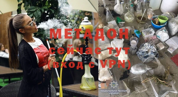 mdma Гусев