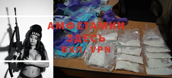 mdma Гусев