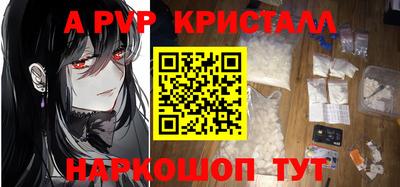 скорость Жуковский