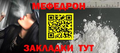 скорость Жуковский