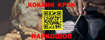 каннабис Заводоуковск