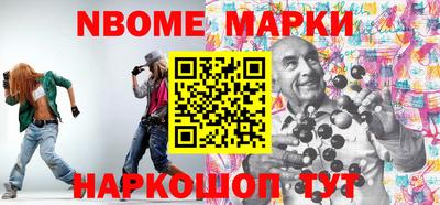 скорость Жуковский