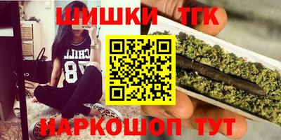 каннабис Заводоуковск
