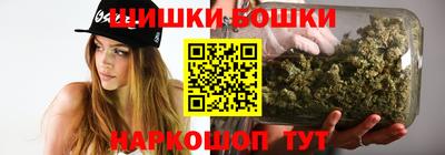 каннабис Заводоуковск