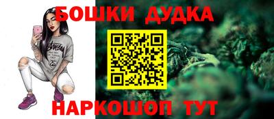 дистиллят марихуана Заволжье
