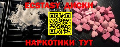 каннабис Заводоуковск