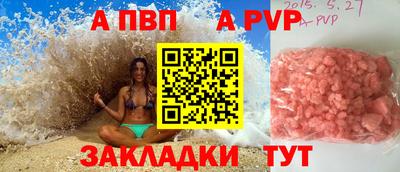 скорость Жуковский