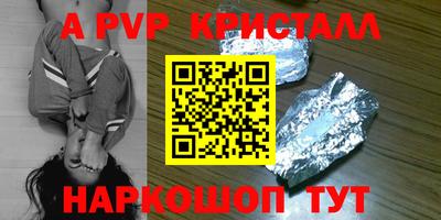 дистиллят марихуана Заволжье